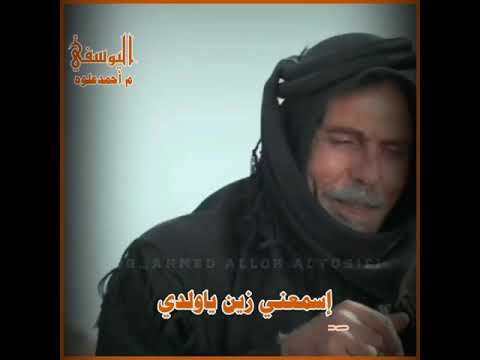 أجمل النصائح مسلسل بدوي نسائح الأب حالات واتس 