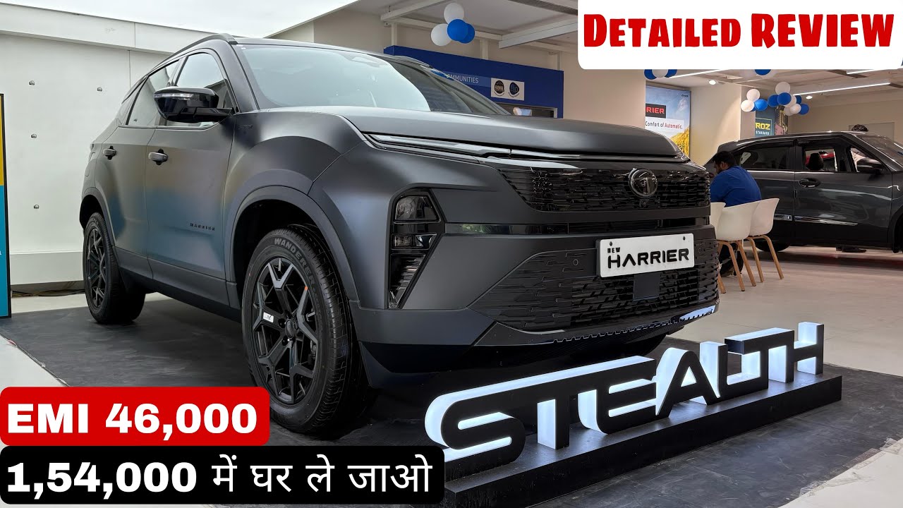 2025 Tata Harrier Stealth Black  | All Variants Price List & EMI Down Payment | Finance in Hindi