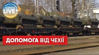 Чехія надала Україні важку бронетехніку та танки Т-72 / #Shorts