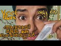 WAXING MY FACE FOR THE FIRST TIME|Gone wrong or not? Veet Face Wax Strips HonestReview|AsviMalayalam