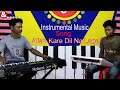 Instrumental Music | Allah Kare Dil Na Lage