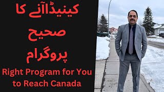 Best Program to Reach Canada Canada Q/A #canada