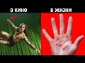 7 КИНОШТАМПОВ КОТОРЫЕ СМЕШАТ УЧЕНЫХ