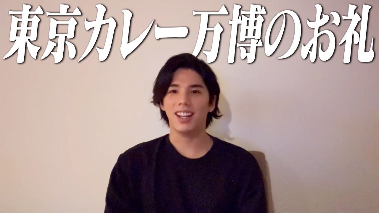 【ご報告】Hiroから皆様へ東京カレー万博の「お礼」と「お知らせ」