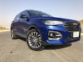 هافال H6 2019 تجربة قيادة " فل أوبشن " | Haval H6 Test drive