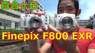 FUJIFILM　デジカメ　Finepix F800EXR　ジャンク ジャンク】FUJIFILM Finepix F800EXR ホワイト デジカメ Amazon