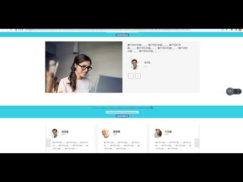 10 wordpress网站添加客户评价功能