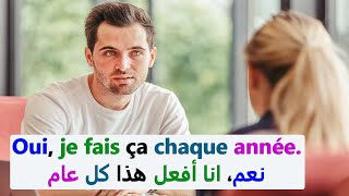 Dialogue En Français | تعلم اللغة الفرنسية من خلال المحادثة