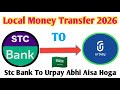 Stc Bank To Urpay Money Transfer Free 2026| How To Stc Bank To Urpay Local Money Transfer Kaise Kare