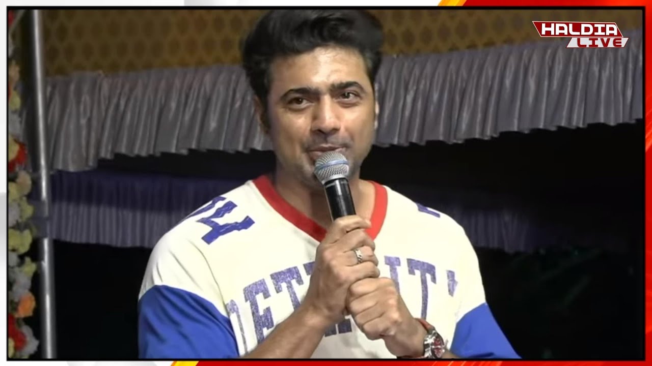 Депутат парламента и актер Дев И танцевал и пел на сцене в Халдиа Дурготсав