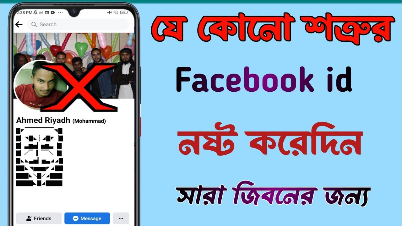 Find My Fb Id Account Find My Fb Id Account