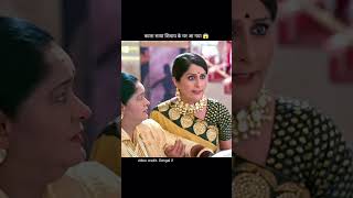 काला साया शिवाय के घर आ गया 😱 #hindiserial #hindidrama #drama