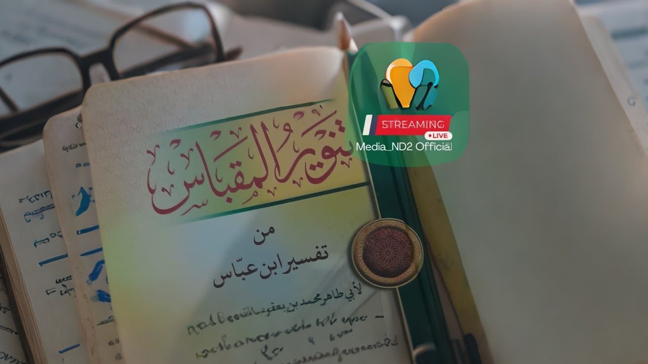 LIVE Ngaos Romadhon 1447H. - Al Mukarrom Yai