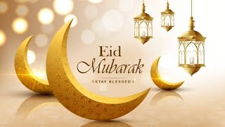 Eid Mubarak | কুরবানী ঈদের সবার শুভেচ্ছা এবং অভিনন্দন | ঈদের দিন সকাল বেলা ছোট্ট একটা মেসেজ তোমাদের