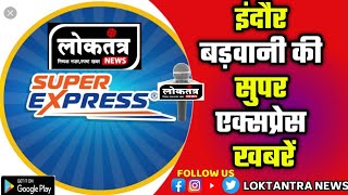 Loktantra प्लॉट की धोखाधडी , हथियार के साथ गिरफ्तार ,महिला बैंक मैनेजर से खोटा काम,सांसद ने ली बैठक, screenshot 4