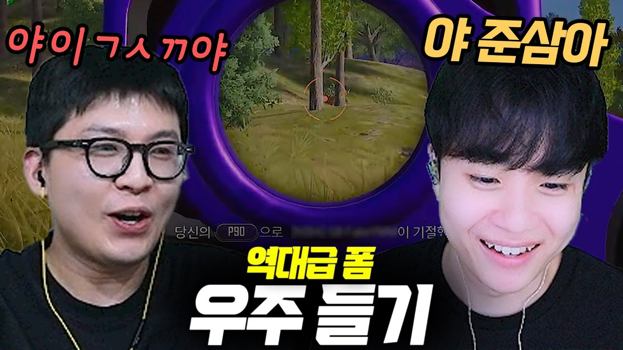 🔥역대급 폼으로 우주를 들어버리는 블랙워크🔥