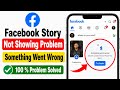 Fix Facebook Story Not Showing Problem | Fix Facebook Story Something Went Wrong Problem Today