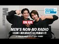 ＃120　見た目はクール、中身は…？（ゲスト：小方蒼介）