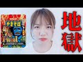 ペヤング獄激辛 finalに挑戦してみたら...【緊急事態発生】