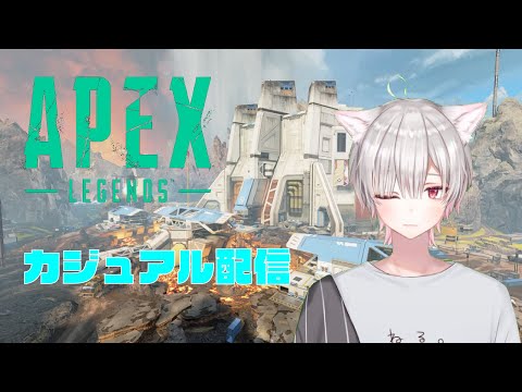 [APEX Legends]こちらレイス、パス専[Vtuber/眠居りあ]