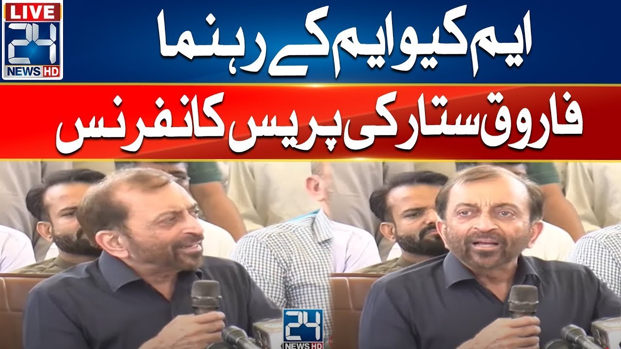 LIVE - MQM Leader Farooq Sattar Press Conference - City 21