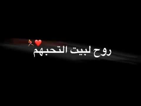 ستوريات يكلبي اني وصفلك يمكن انت ماتندل عشرتك هاي تاليها 