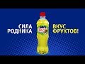 Дыня-Арбуз микс Красный Ключ (10 сек)