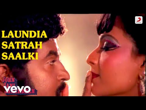 Laundia Satrah Saalki John Jani Janardhan Laxmikant Pyarelal SPB S Janaki