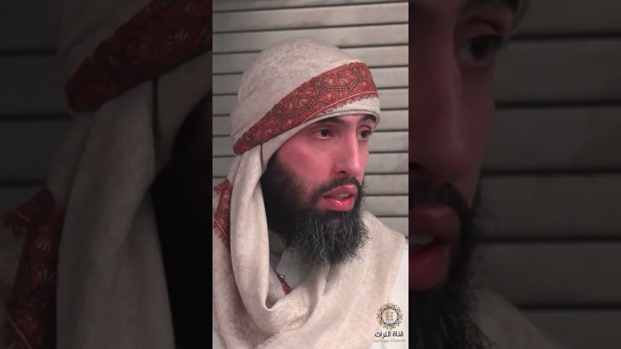 Characteristics of the Month of Ramadan