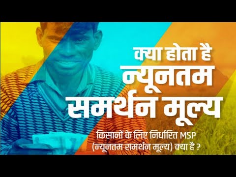 वीडियो: क्या एमएसपीई में ग्रेड शामिल हैं?