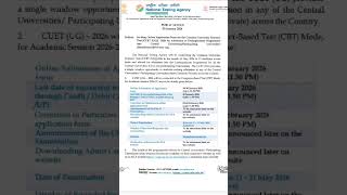 12th pass students keh liye shandar moka #nta #cuet #undergraduateadmissions #shorts #follow