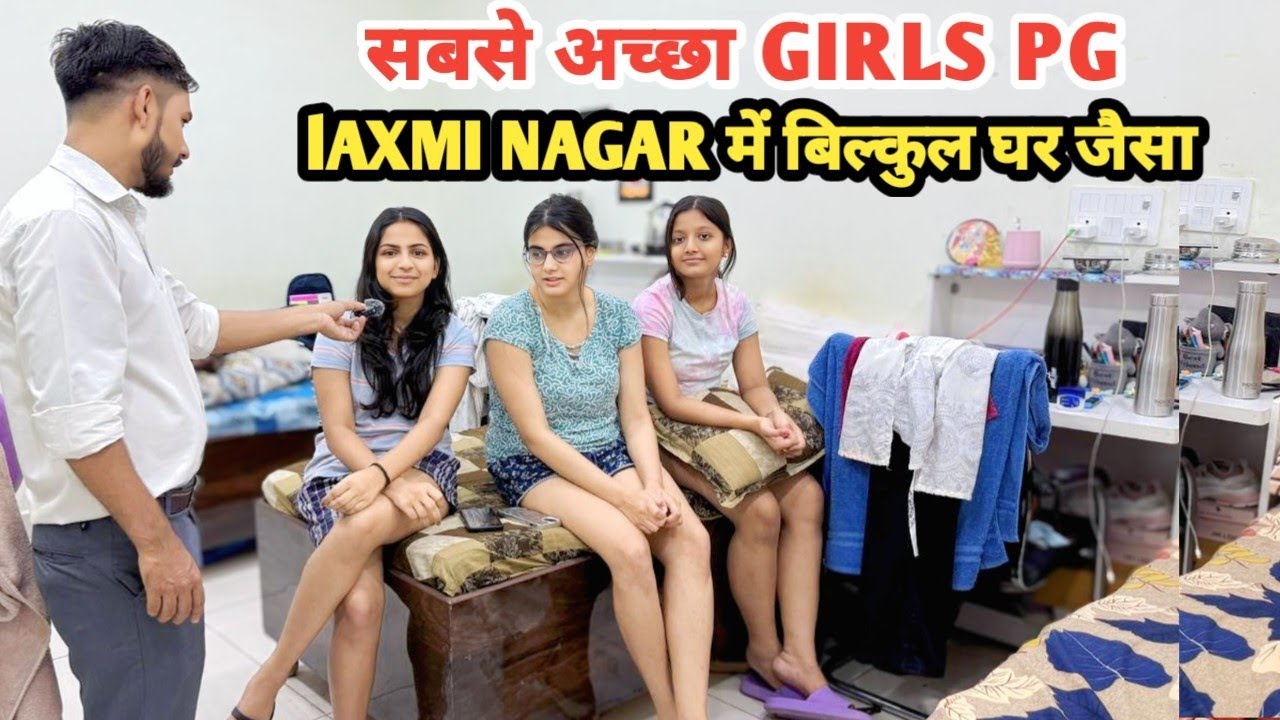 GIRLS PG IN LAXMI NAGAR | LAXMI NAGAR GIRLS PG NEAR METRO STATION | LAXMI NAGAR GIRLS HOSTEL का सच