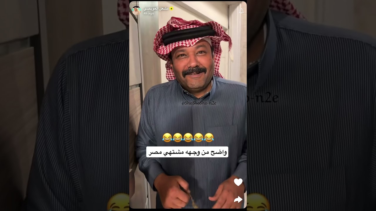 سنابات مشعل العويصي الإستعداد لرحلة مصر العودة 🏃🏻‍♀️✈️