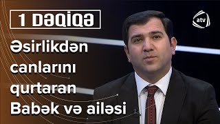 Atam Qarı Əridib, Qardaşıma Içirtdi - Babək Kəlbəcərdən Çıxdıqları Anı Danışdı - 1 Dəqiqə
