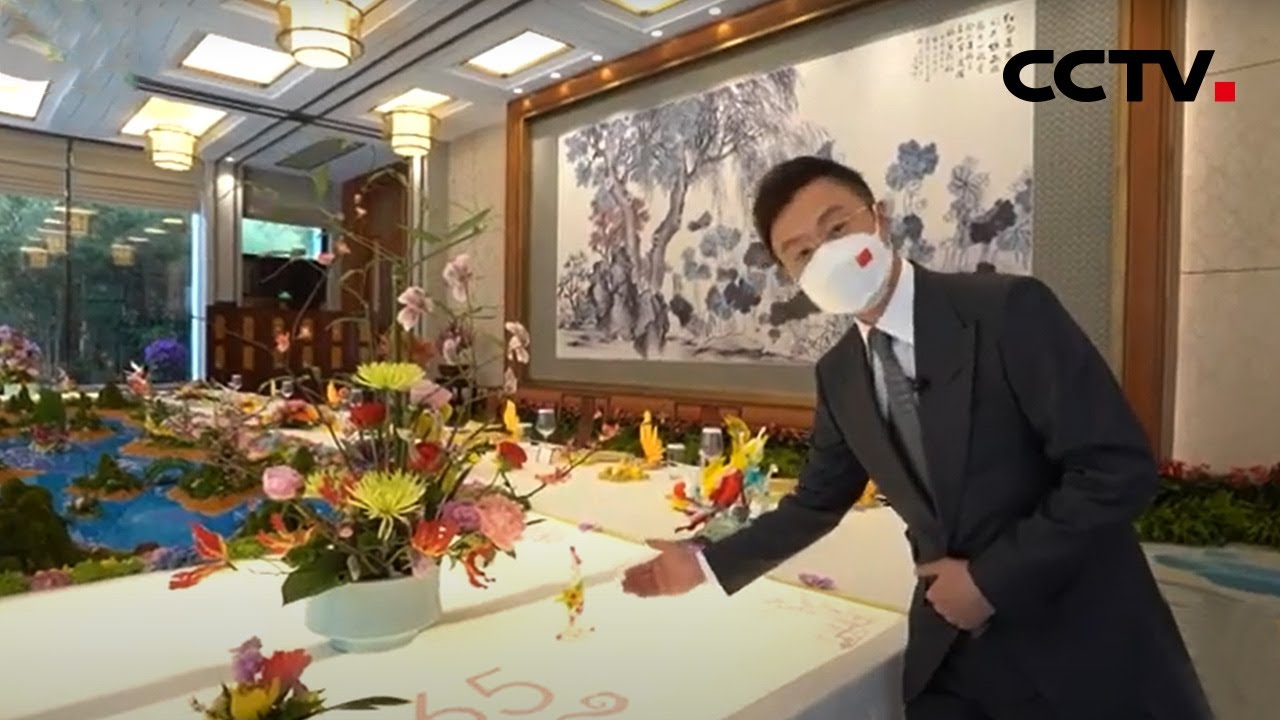 刚强@大国外交最前线，小船、巨轮、鲜花......这场宴会的布置别具匠心 | CCTV - YouTube
