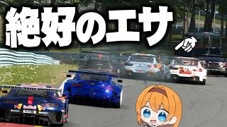【GT7】タッペン仕様AMGで9台抜き、オーバーテイクが止まらない！？【ゆっくり実況】