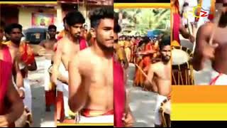 Appe Chande Mela Bengre