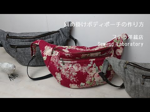 古布　前掛けリメイク　ウエストバッグ　ハンドメイド 古布 前掛けリメイク ウエストバッグ ハンドメイド - メルカリ