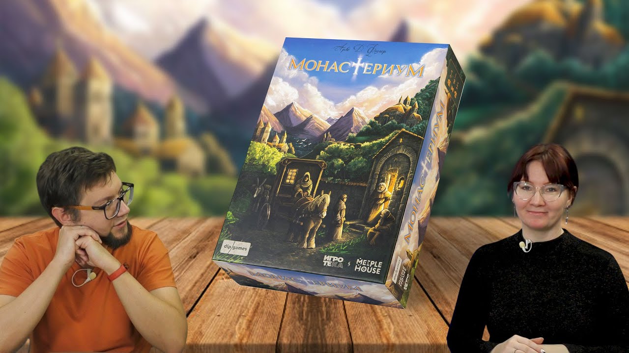Настольная МОНАСТЕРИУМ (Monasterium) ⛪📖 летсплей, играем, обзор, отзывы
