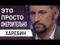 Они даже уйти нормально не могут: Харебин - Луценко боится , что Грымчак заговорит