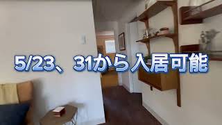 Witham HIll Oak Apartment