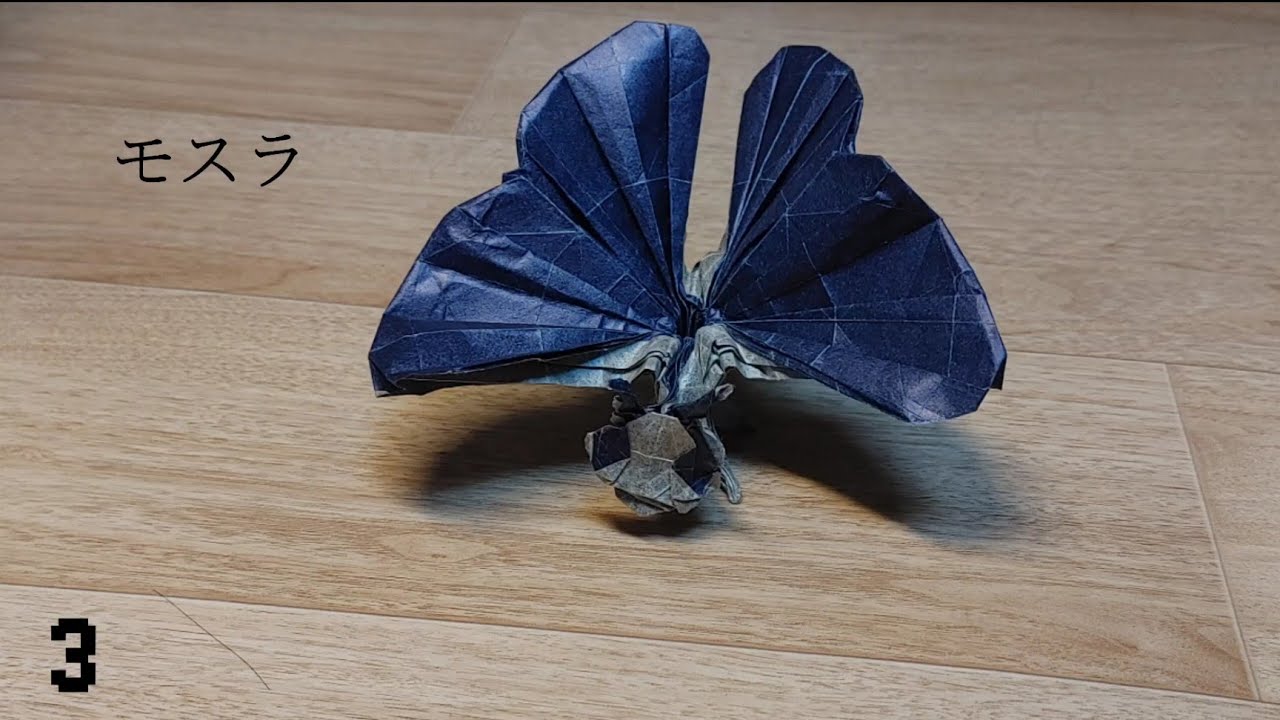 アドリブ折り紙] 怪獣のモスラ の折り方 종이접기 괴수 모스라 monster 