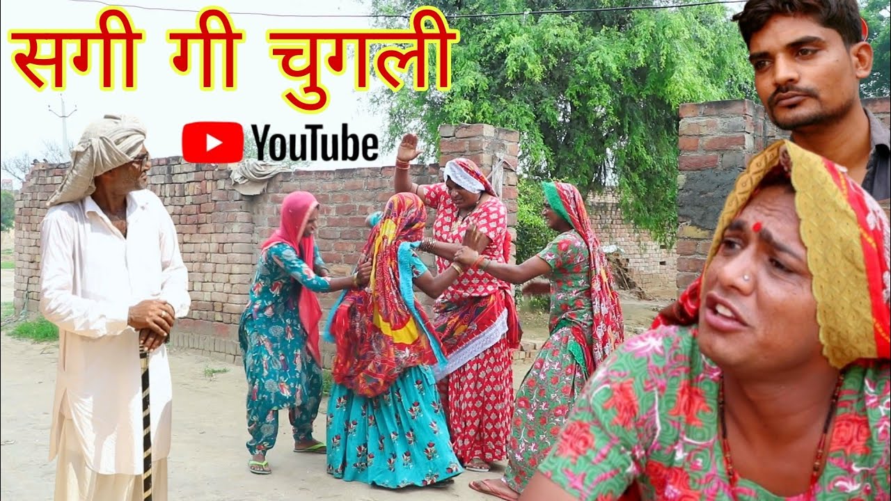 सगी और धाकड़ ताई || राजस्थानी हास्य कॉमेडी ।। Rajveer ki comedy || dhakad tai #rvbanjara