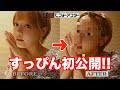 【閲覧注意】はままお初の完全すっぴんが放送事故レベルだった