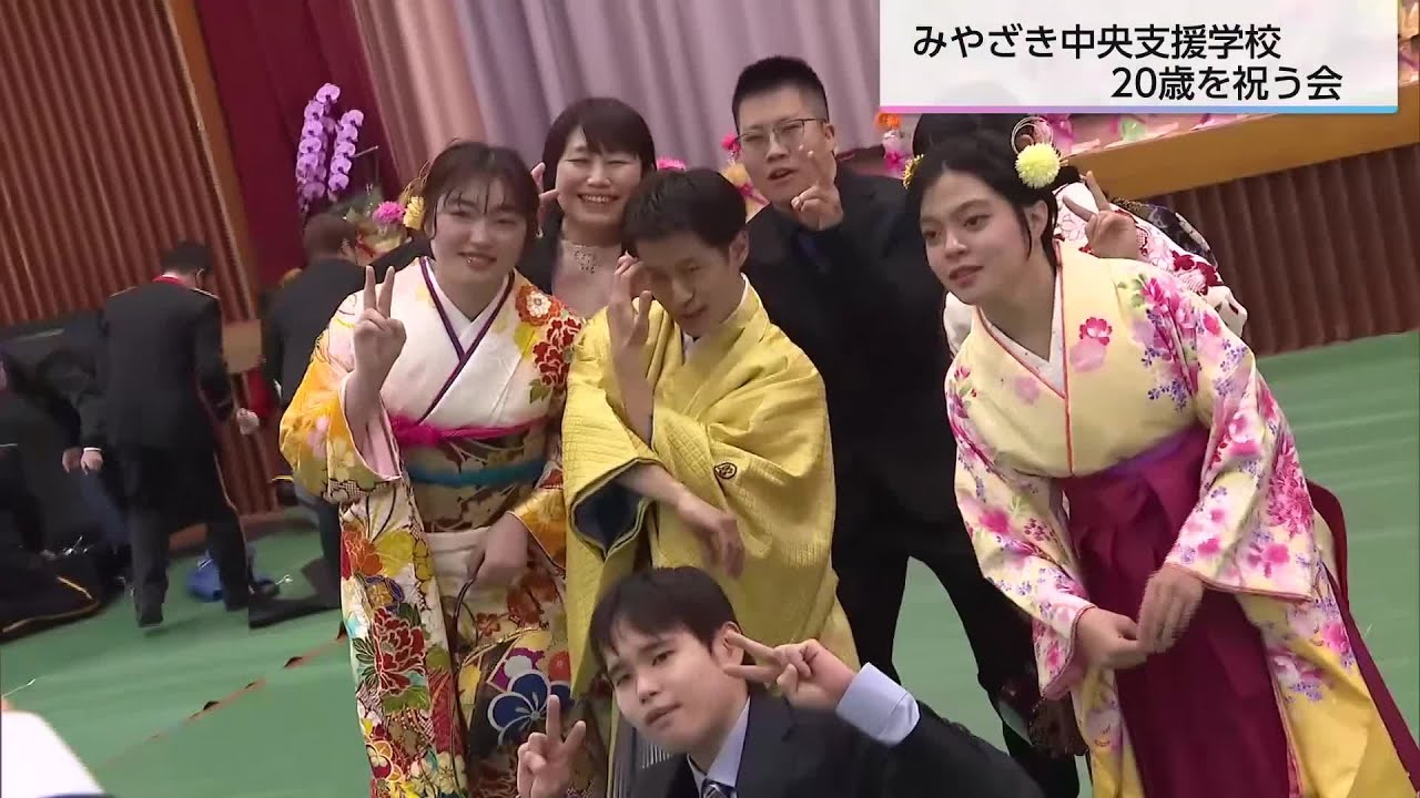 Miyazaki Chuo Special Needs School 