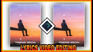 How to make lyrics whatsapp status  # EDITING # # video editing in marathi # screenshot 5