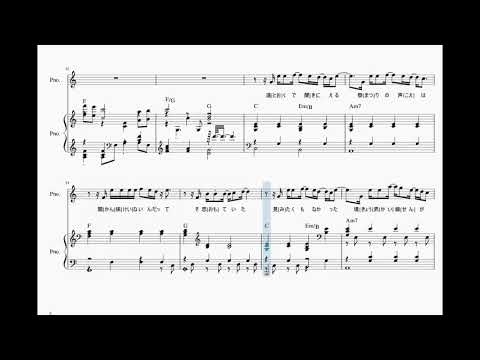 remember / Uru　夏目友人帳～うつせみに結ぶ～　[ピアノ　楽譜] (offvocal　歌詞あり　 ガイドメロディーあり　オフボーカル　演奏してみた　映画主題歌)