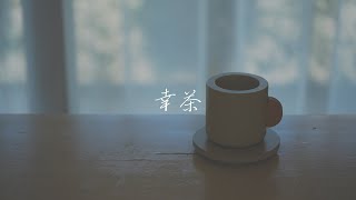 オパールパレット - 幸茶 feat. 初音ミク