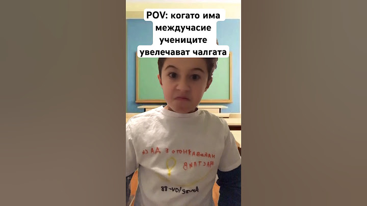Всеки учител е така #viral #comedy #funny #българия #trending #balkan #комедия #fypシ