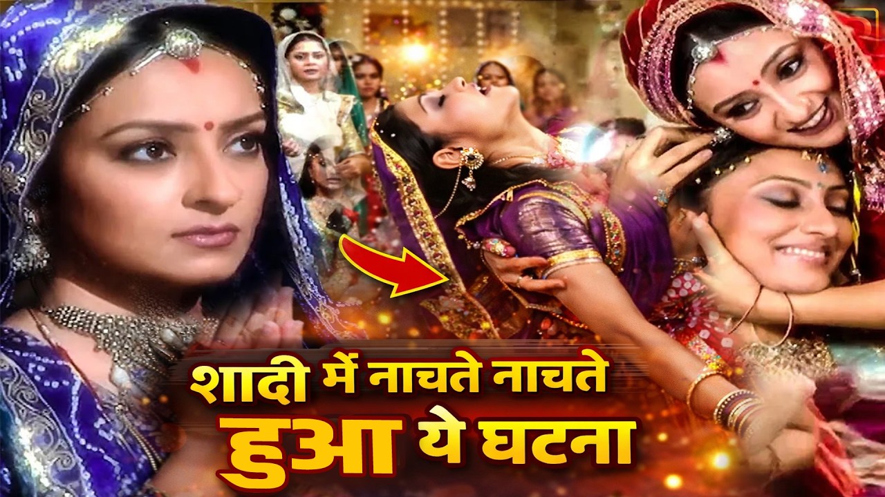 शादी में नाचते नाचते हुआ ये घटना स्त्री जरूर देखे  Kesariya Balam Aao Hamare Ep 121,122 |||